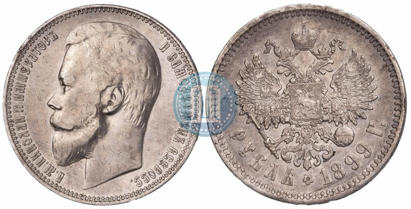 Picture 1 rouble 1899 year (ФЗ) 