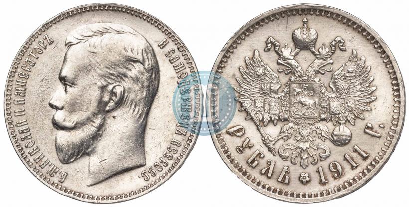 Picture 1 rouble 1911 year (ЭБ) 
