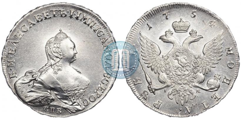 Фото 1 рубль 1754 года СПБ-IМ "Портрет работы Бенджамина Скотта"