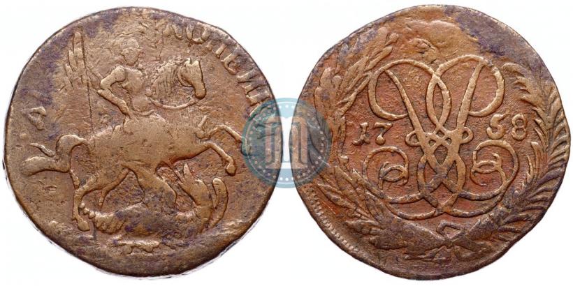 Фото 2 копейки 1758 года  "Номинал над Св. Георгием"