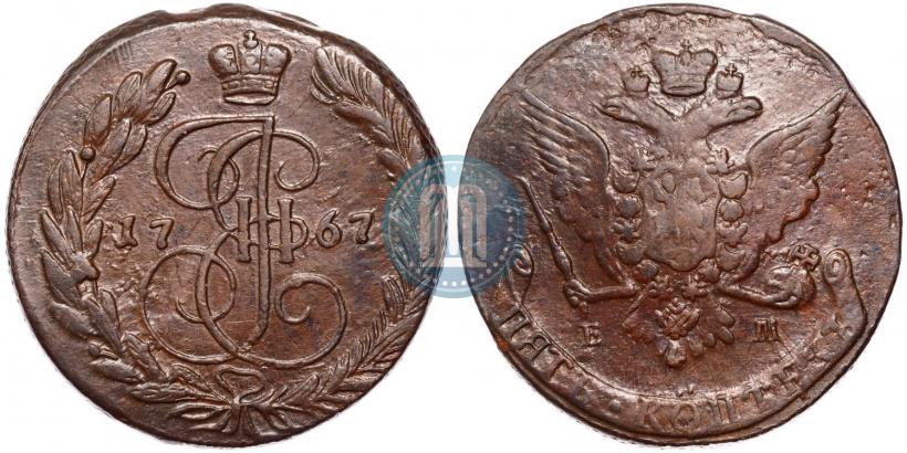 Фото 5 копеек 1767 года ЕМ 