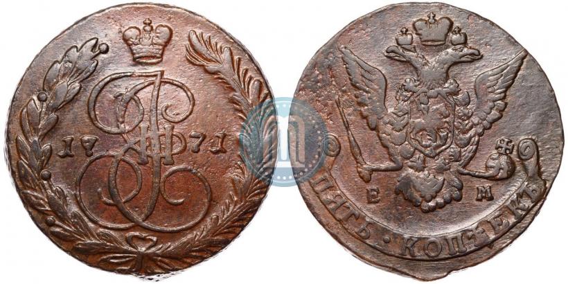 Фото 5 копеек 1771 года ЕМ 