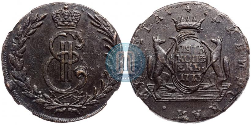 Фото 5 копеек 1773 года КМ 