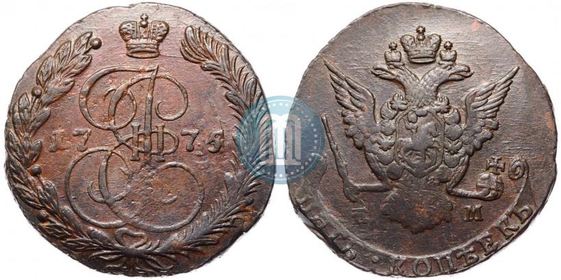 Фото 5 копеек 1775 года ЕМ 