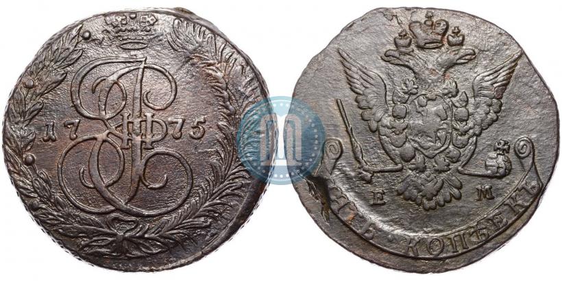 Фото 5 копеек 1775 года ЕМ 