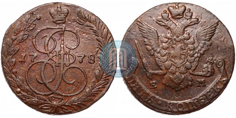 Фото 5 копеек 1778 года ЕМ 