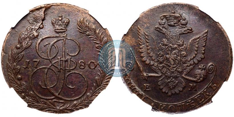 Фото 5 копеек 1780 года ЕМ 