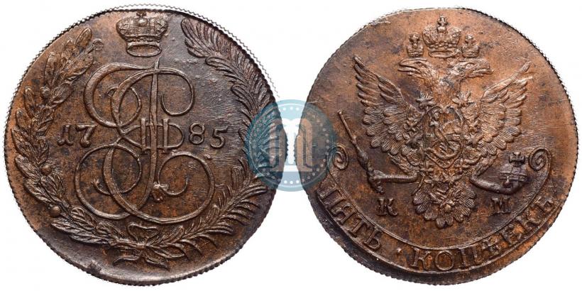 Фото 5 копеек 1785 года КМ 