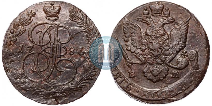 Фото 5 копеек 1786 года ЕМ 