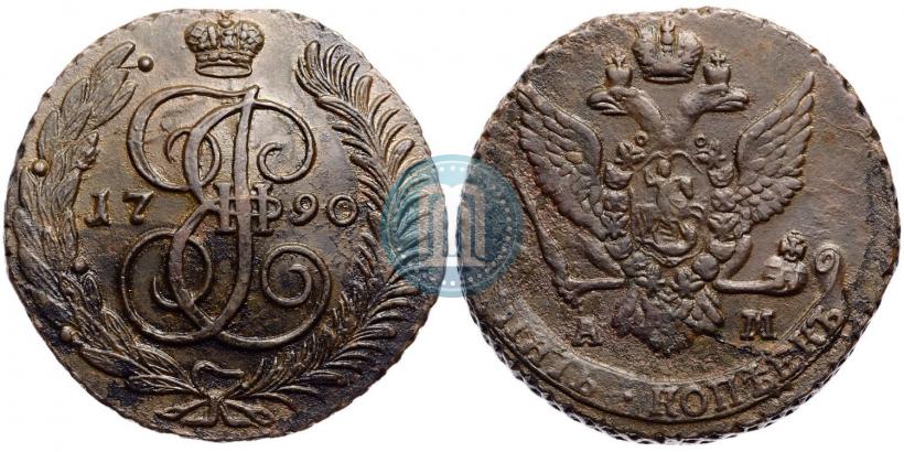 Фото 5 копеек 1790 года АМ 