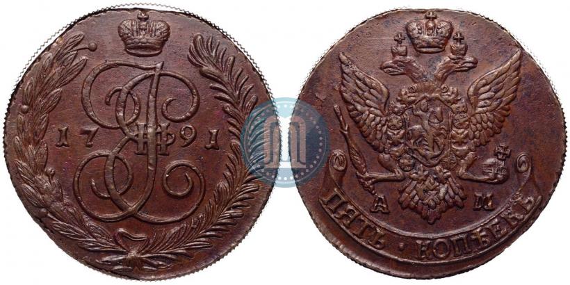 Фото 5 копеек 1791 года АМ 