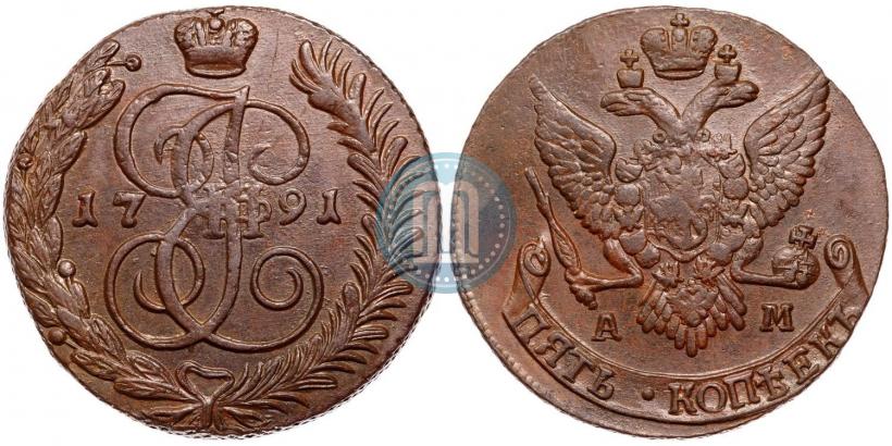Фото 5 копеек 1791 года АМ 
