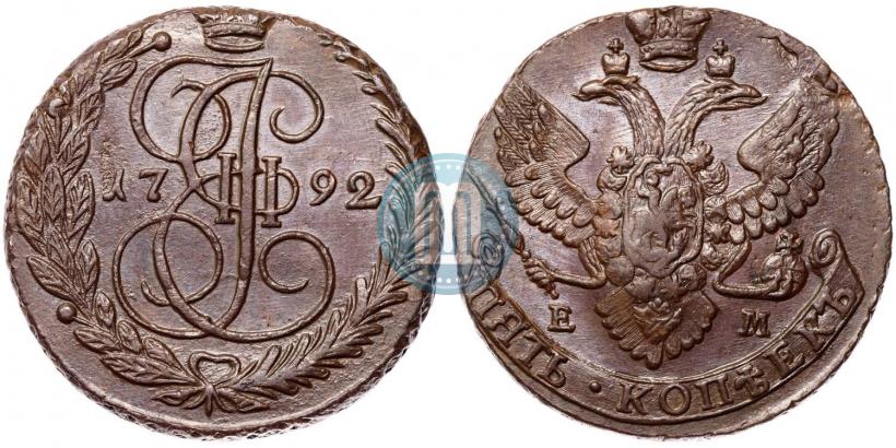 Фото 5 копеек 1792 года ЕМ 