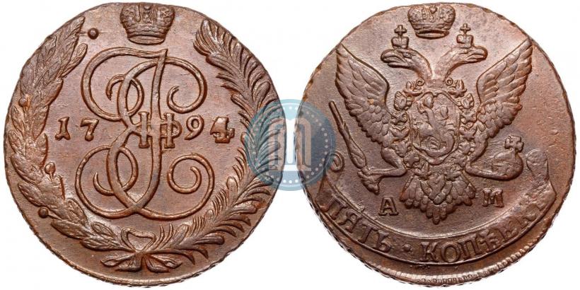 Фото 5 копеек 1794 года АМ 