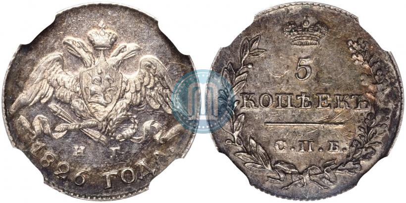 Фото 5 копеек 1826 года СПБ-НГ "Орел с опущенными крыльями"