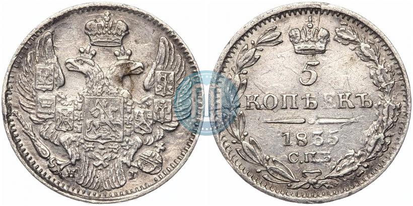 Фото 5 копеек 1835 года СПБ-НГ 