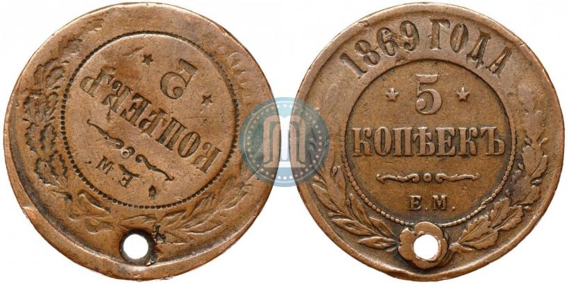 Picture 5 kopecks 1869 year ЕМ 
