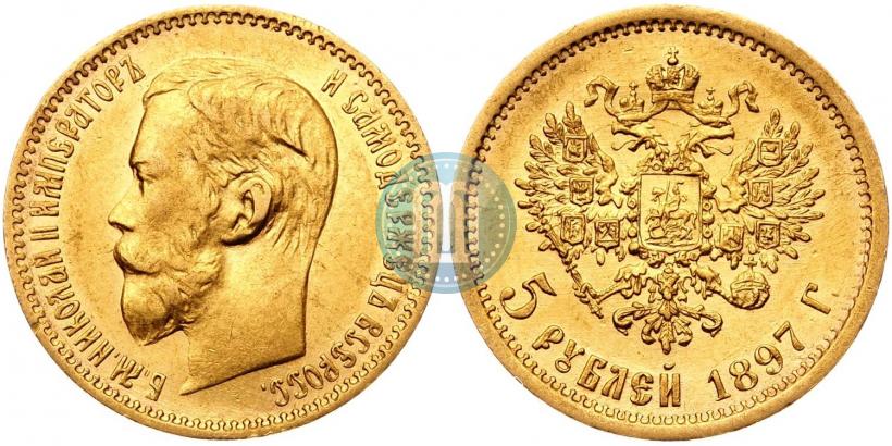 Picture 5 roubles 1897 year (АГ) 