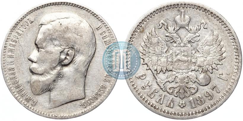 Picture 1 rouble 1897 year (АГ) 