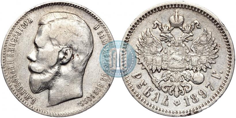 Picture 1 rouble 1897 year (АГ) 