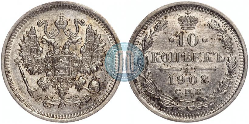 Фото 10 копеек 1908 года СПБ-ЭБ 