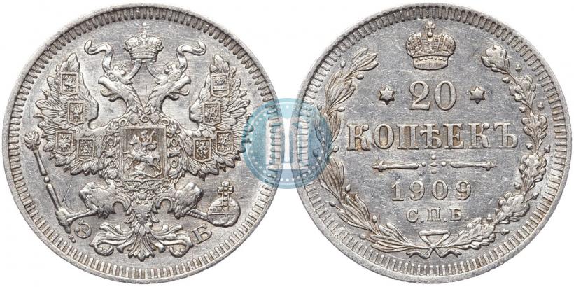 Фото 20 копеек 1909 года СПБ-ЭБ 