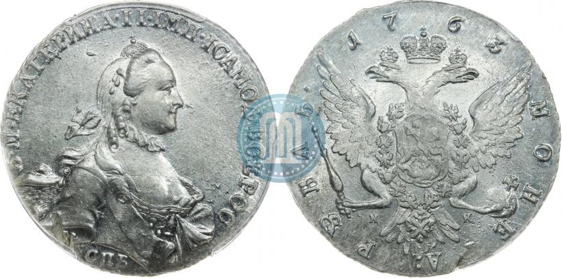 Фото 1 рубль 1763 года СПБ-НК 