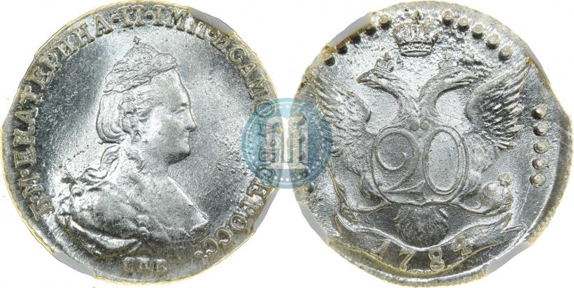 Фото 20 копеек 1784 года СПБ 