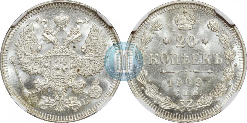 Фото 20 копеек 1909 года СПБ-ЭБ 