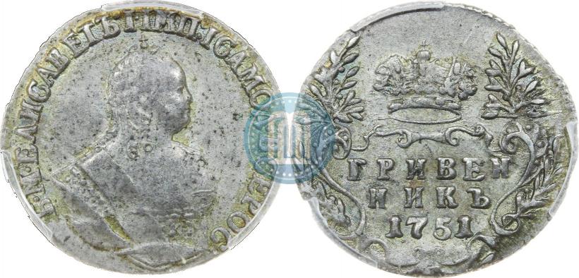 Picture Grivennik 1751 year  