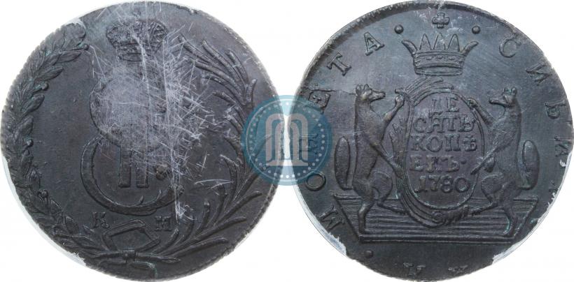 Picture 10 kopecks 1780 year КМ 