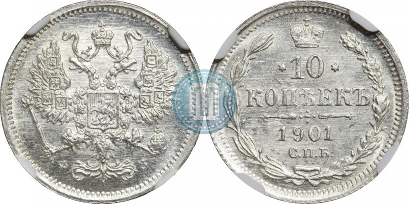 Picture 10 kopecks 1901 year СПБ-ФЗ 
