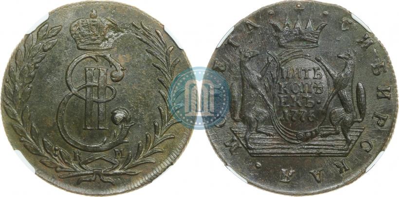 Фото 5 копеек 1776 года ЕМ 