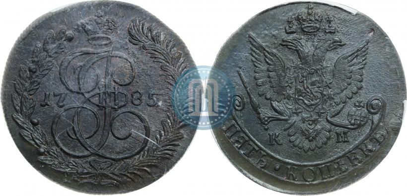 Фото 5 копеек 1785 года КМ 