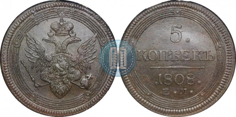 Фото 5 копеек 1808 года ЕМ 