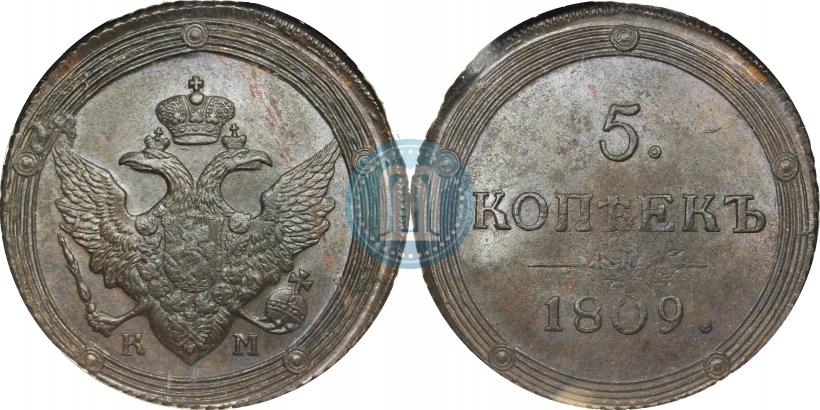 Picture 5 kopecks 1809 year КМ 