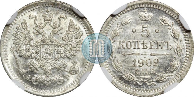 Фото 5 копеек 1902 года СПБ-АР 