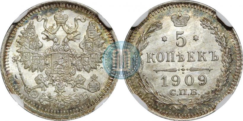 Фото 5 копеек 1909 года СПБ-ЭБ 