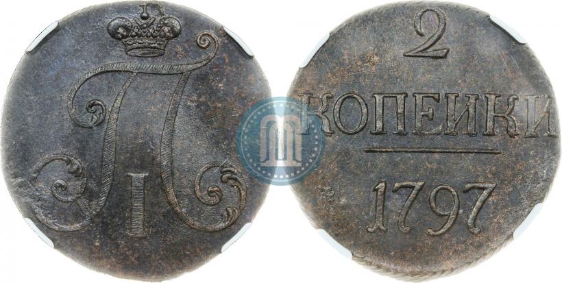 Фото 2 копейки 1797 года  