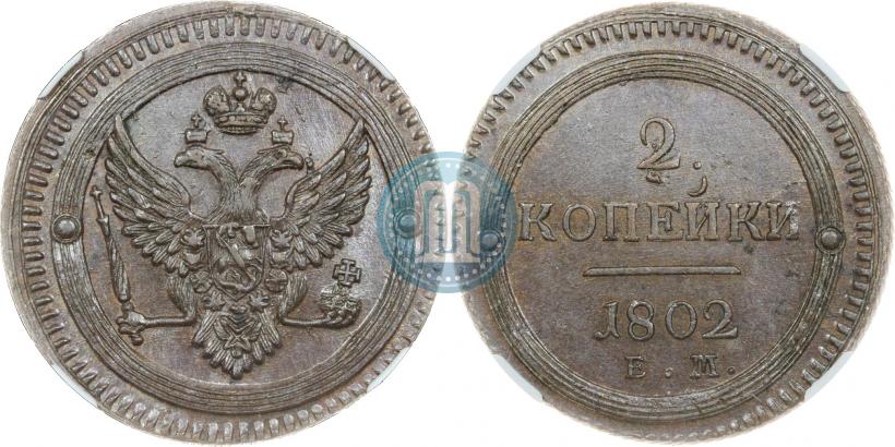 Picture 2 kopecks 1802 year ЕМ 