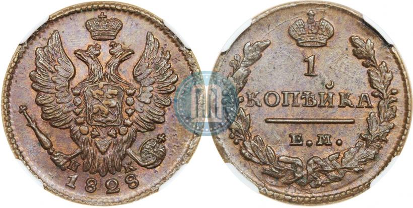 Picture 1 kopeck 1828 year ЕМ-ИК 