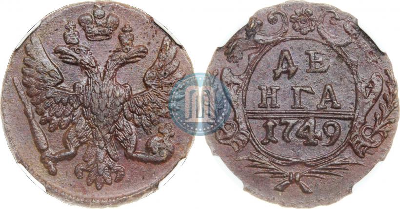 Фото Денга 1749 года  