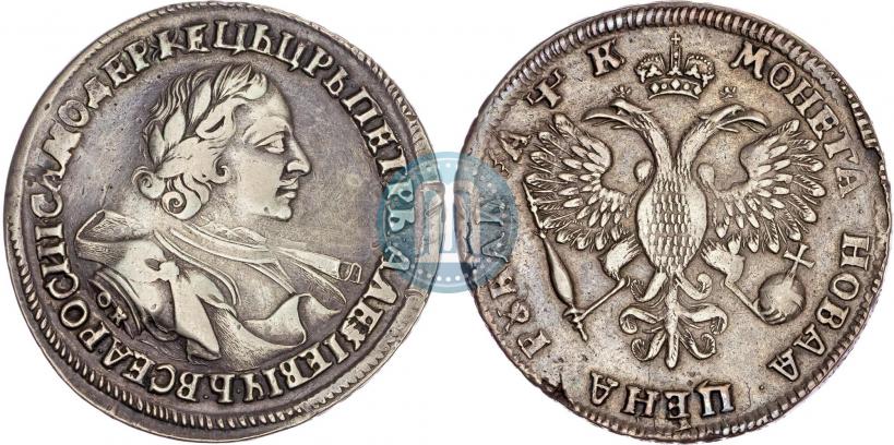 Фото 1 рубль 1720 года OK "Портрет в латах"