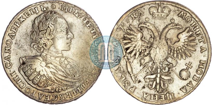 Фото 1 рубль 1721 года K "Портрет в наплечниках"