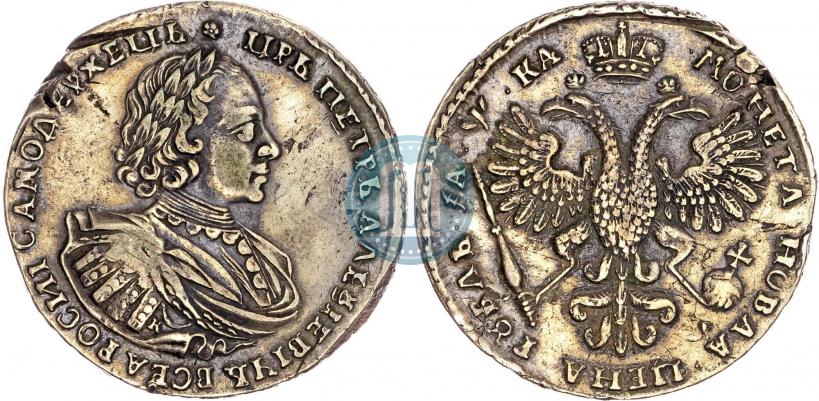Фото 1 рубль 1721 года K "Портрет в наплечниках"
