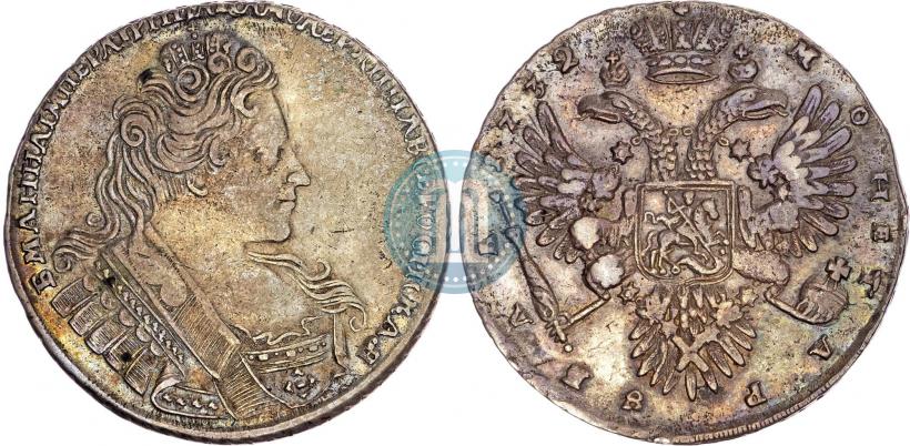 Фото 1 рубль 1732 года  