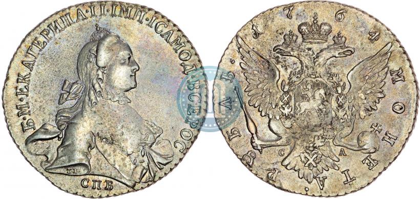 Фото 1 рубль 1764 года СПБ-СА 