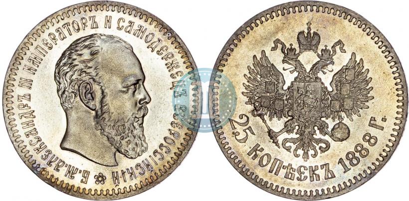 Фото 25 копеек 1888 года (АГ) 