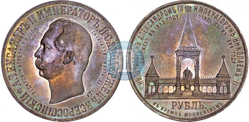 Фото 2 копейки 1902 года СПБ 