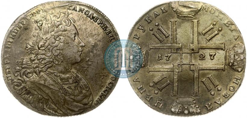 Фото 1 рубль 1727 года  "Петербургский тип"